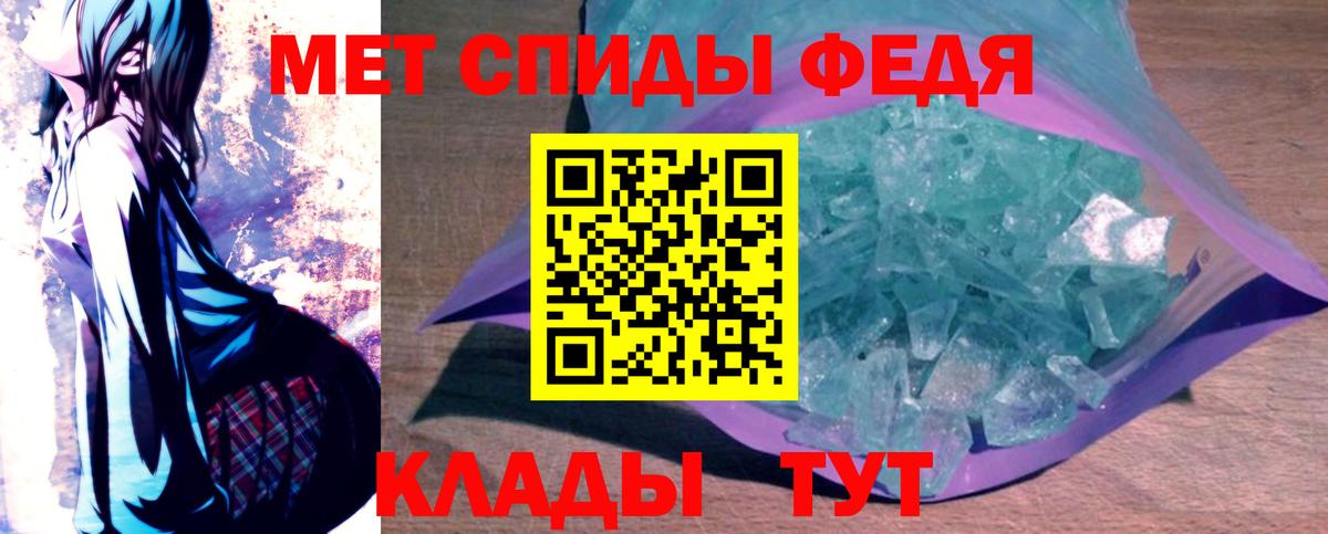 Amphetamine Premium Лабинск