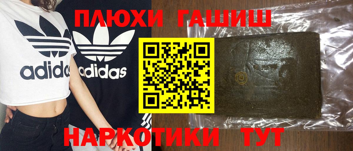 Гашиш ice o lator  Вход с VPN  ГАШИШ  ГАШ гашик  Лабинск 