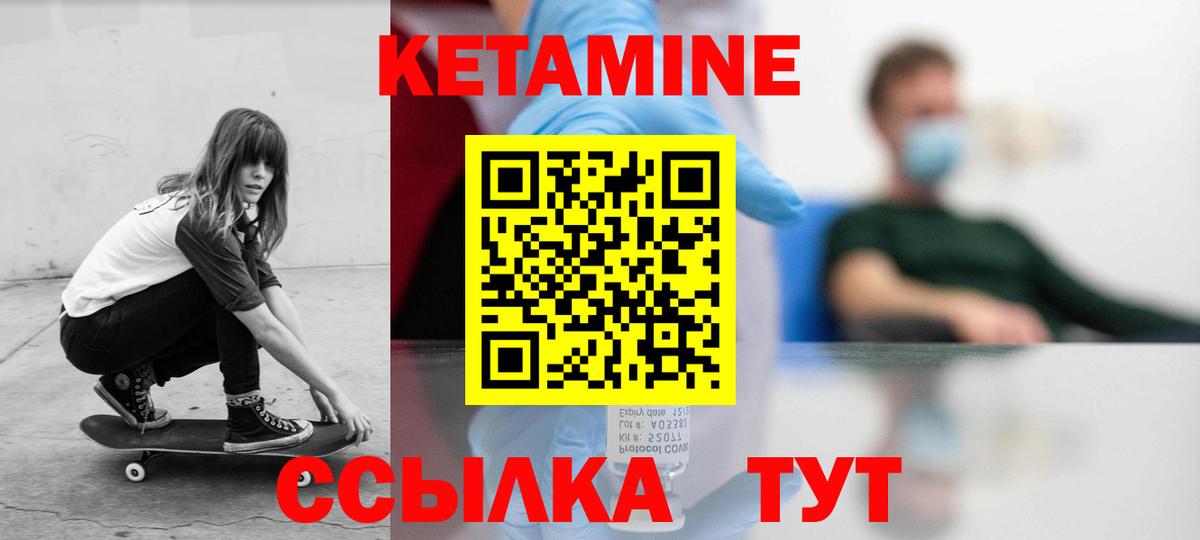 АМФЕТАМИН Лабинск