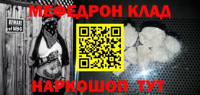 spice Ипатово