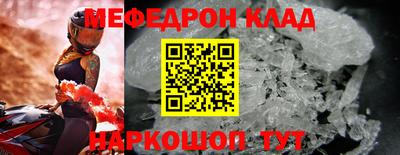 кокаин VHQ Ирбит