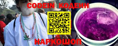 кокаин перу Изобильный