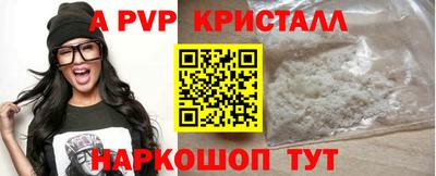 spice Ипатово
