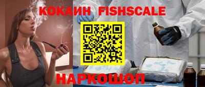 spice Ипатово