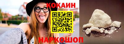 spice Ипатово