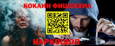 кокаин VHQ Ирбит