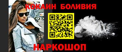 кокаин VHQ Ирбит