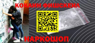 spice Ипатово
