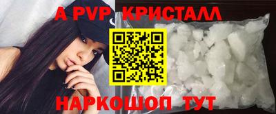 spice Ипатово
