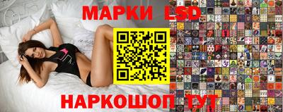 spice Ипатово