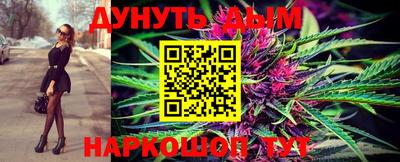 spice Ипатово