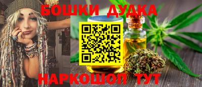 spice Ипатово