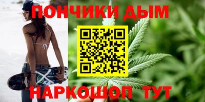 spice Ипатово