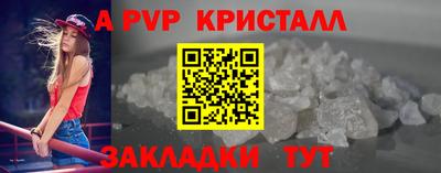 spice Ипатово