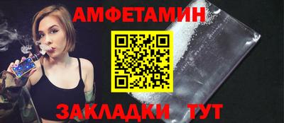 spice Ипатово