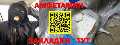 spice Ипатово