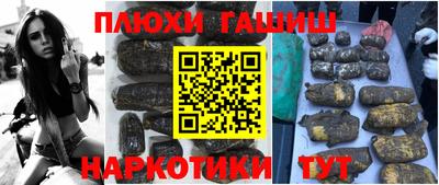 spice Ипатово