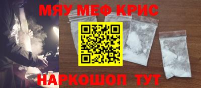 spice Ипатово