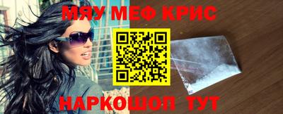 spice Ипатово