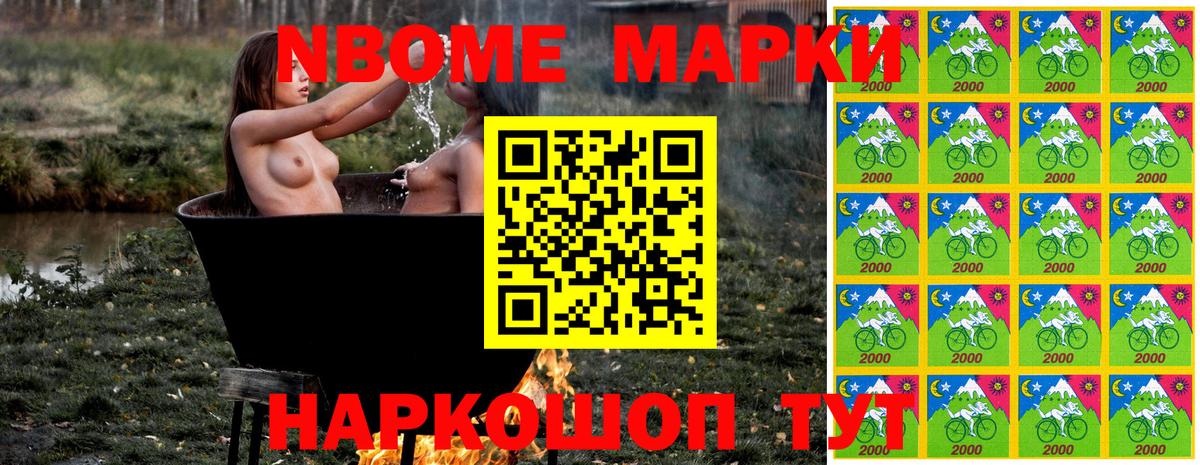Лабинск  Лсд 25  Меф кристаллы  ГАШИШ  Вход с VPN  Кокаин 