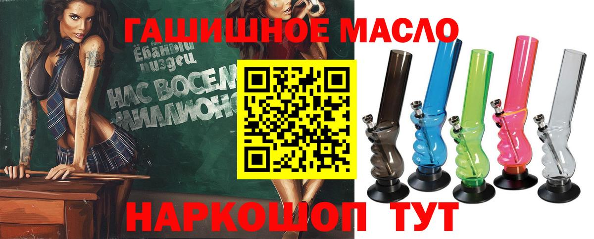 ТГК жижа  Дистиллят ТГК вейп с тгк  Лабинск  Вход с VPN 