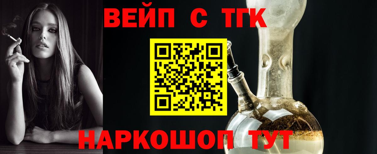 Дистиллят ТГК концентрат Лабинск
