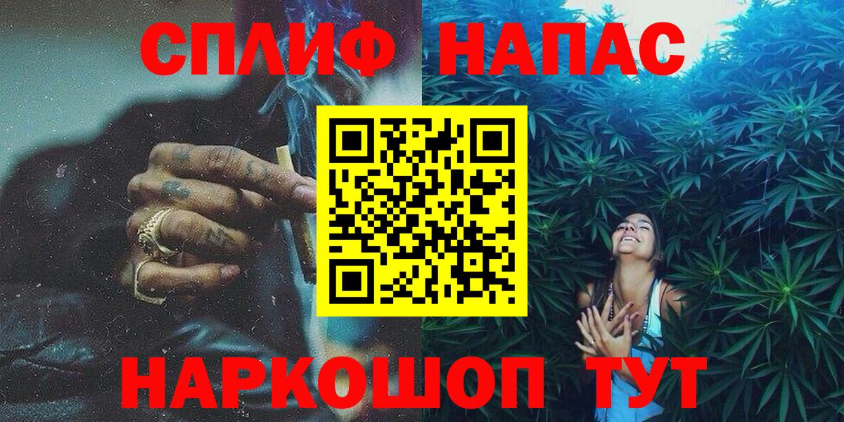 МАРИХУАНА марихуана  Бошки Шишки Amnesia  Конопля MAZAR  Каннабис Amnesia  Вход с VPN  Лабинск 